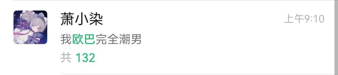 有两个女孩被一个叫金允植的韩国人迷的神魂颠倒 