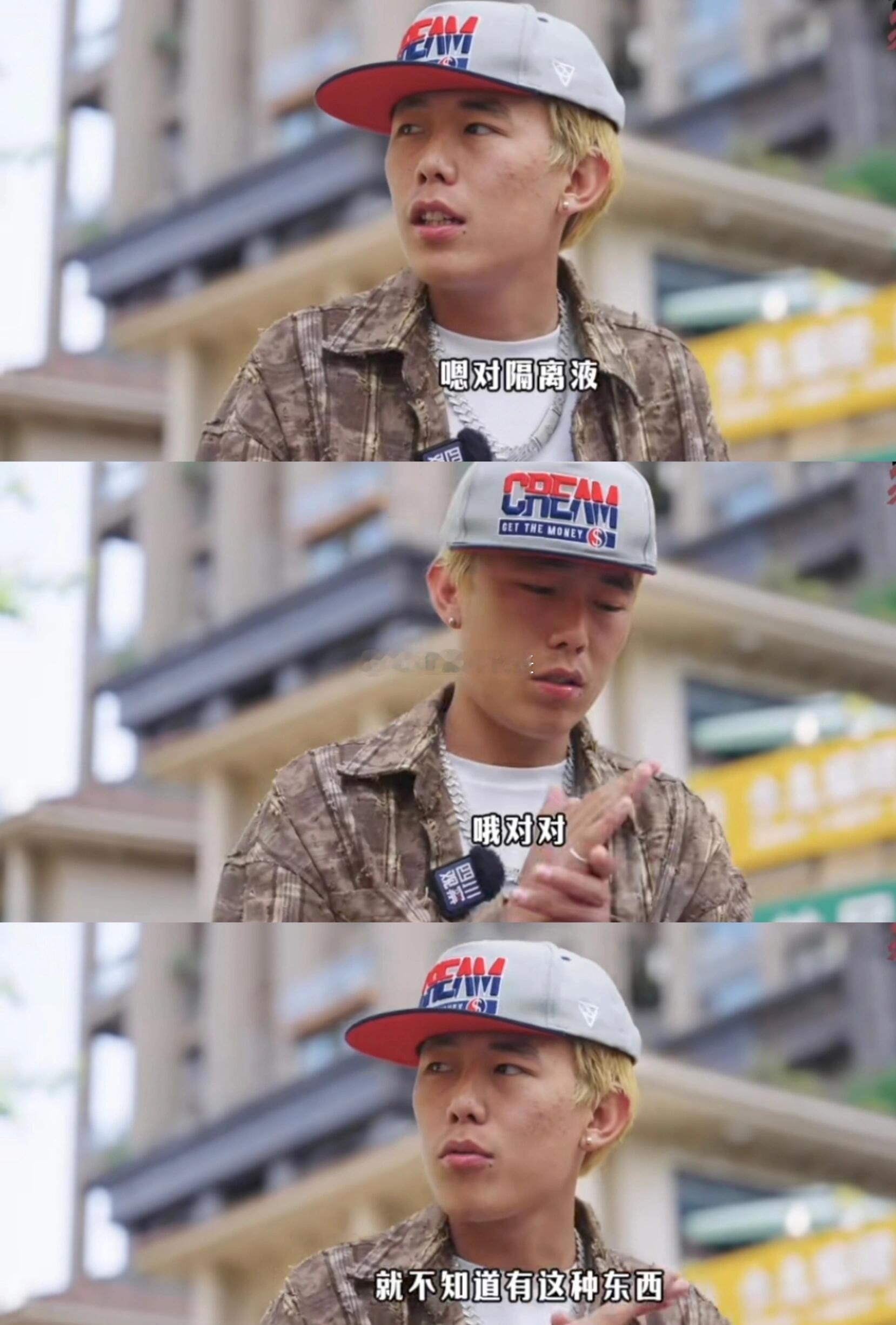 别人遮纹身都用遮瑕膏，诺米没钱用牙膏，他甚至连遮瑕隔离是啥都不知道[悲伤] ​​