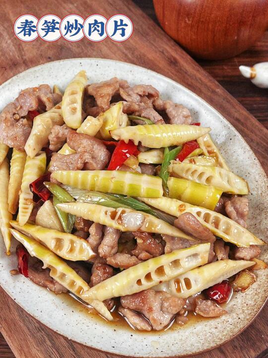 1️⃣0️⃣0️⃣道快手家常菜｜春笋炒肉片