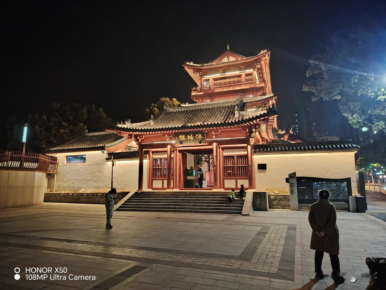 晒图笔记大赛2026年1月15日赏九江岸边《浔阳楼》夜景