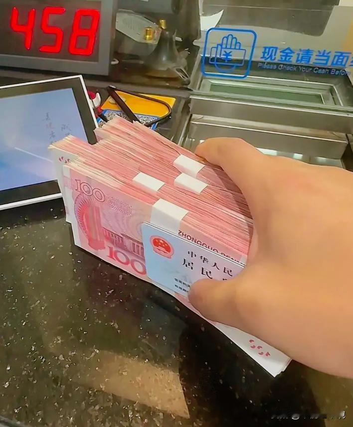 各大银行从今年开始，正式取消强制登记：个人存取现金超5万元，无需再填资金来源/用