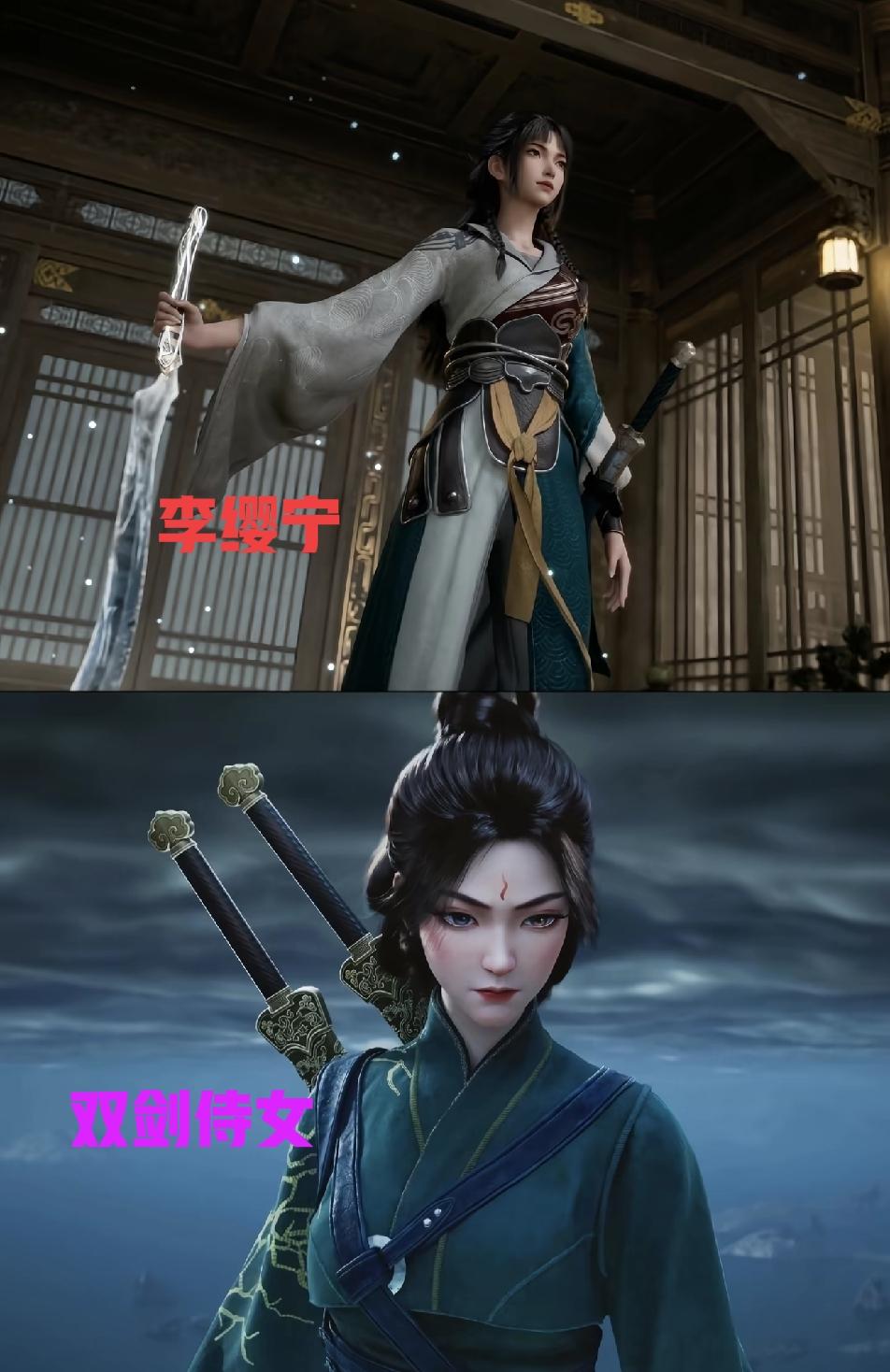 李缨宁能不能打过双剑侍女？两个都是结丹初期，双剑侍女虽然没有出过手，但战力应该是