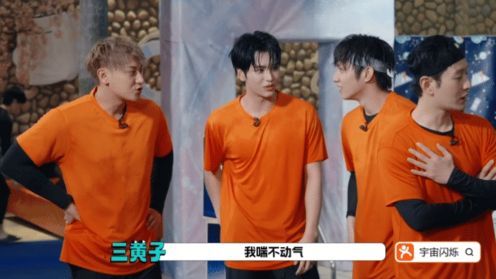 黄子韬因喘不上气暂停节目录制快点吸取之前的综艺节目的教训吧…别忘了高以翔不过黄子