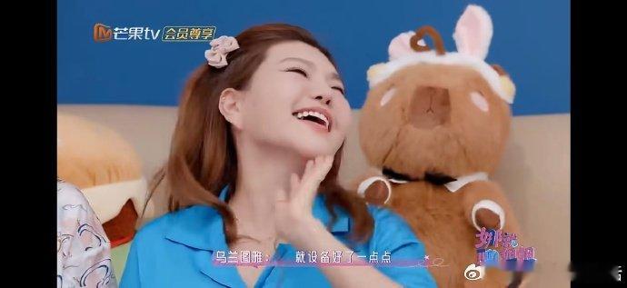 乌兰图雅曾申请过浪姐被拒乘风2026被调侃多年却始终温和自洽，待人真诚接地气，这