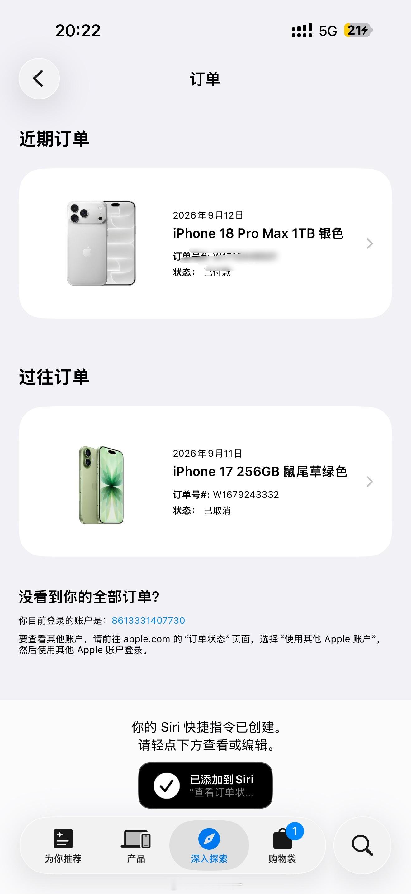 成功尝尝咸淡[可爱] ​​​