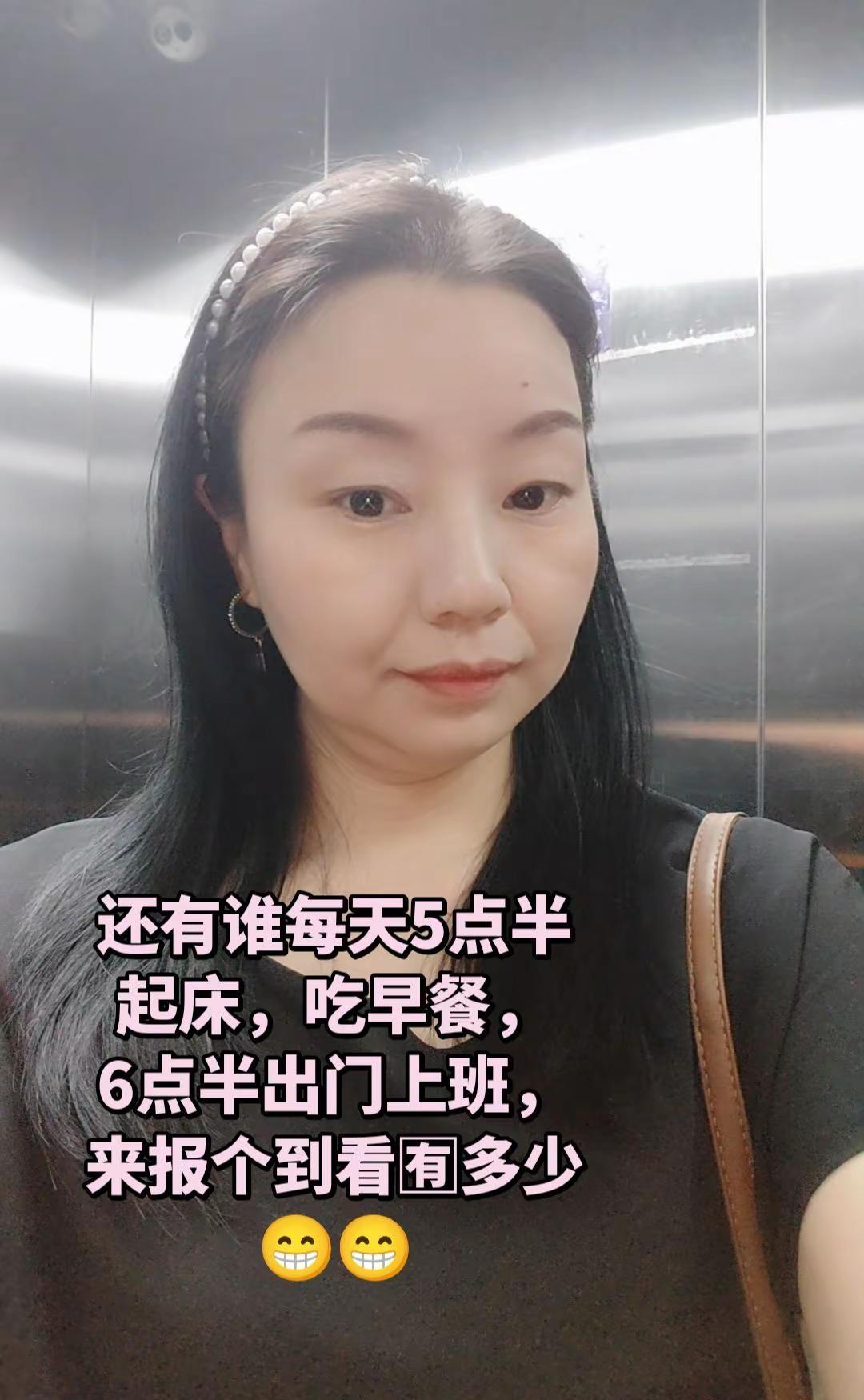 五点半的晨光吻上睫毛，六点半的街角已写满奔赴的诗行 🌅✨ 日常穿搭自由 年龄从