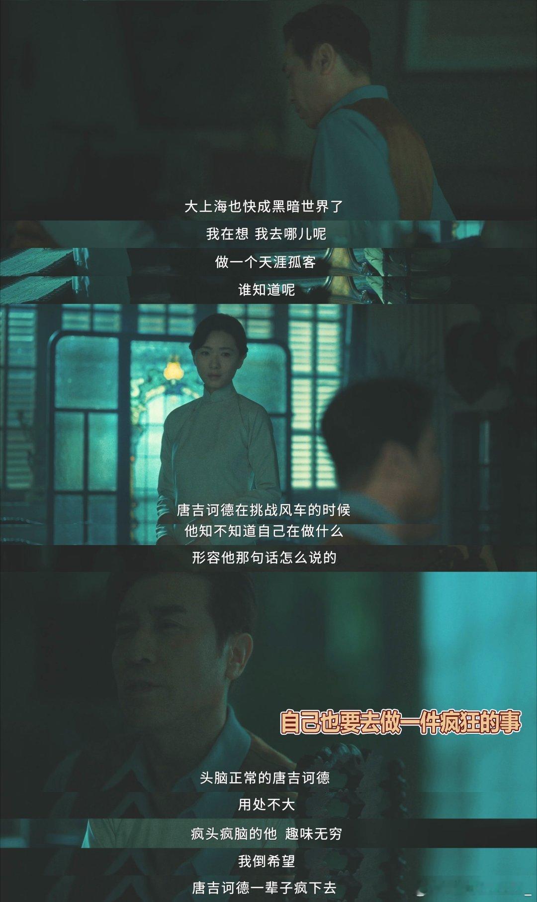 八千里路云和月于和伟演技真的封神，把角色风骨与隐忍诠释得淋漓尽致，情绪拿捏恰到好