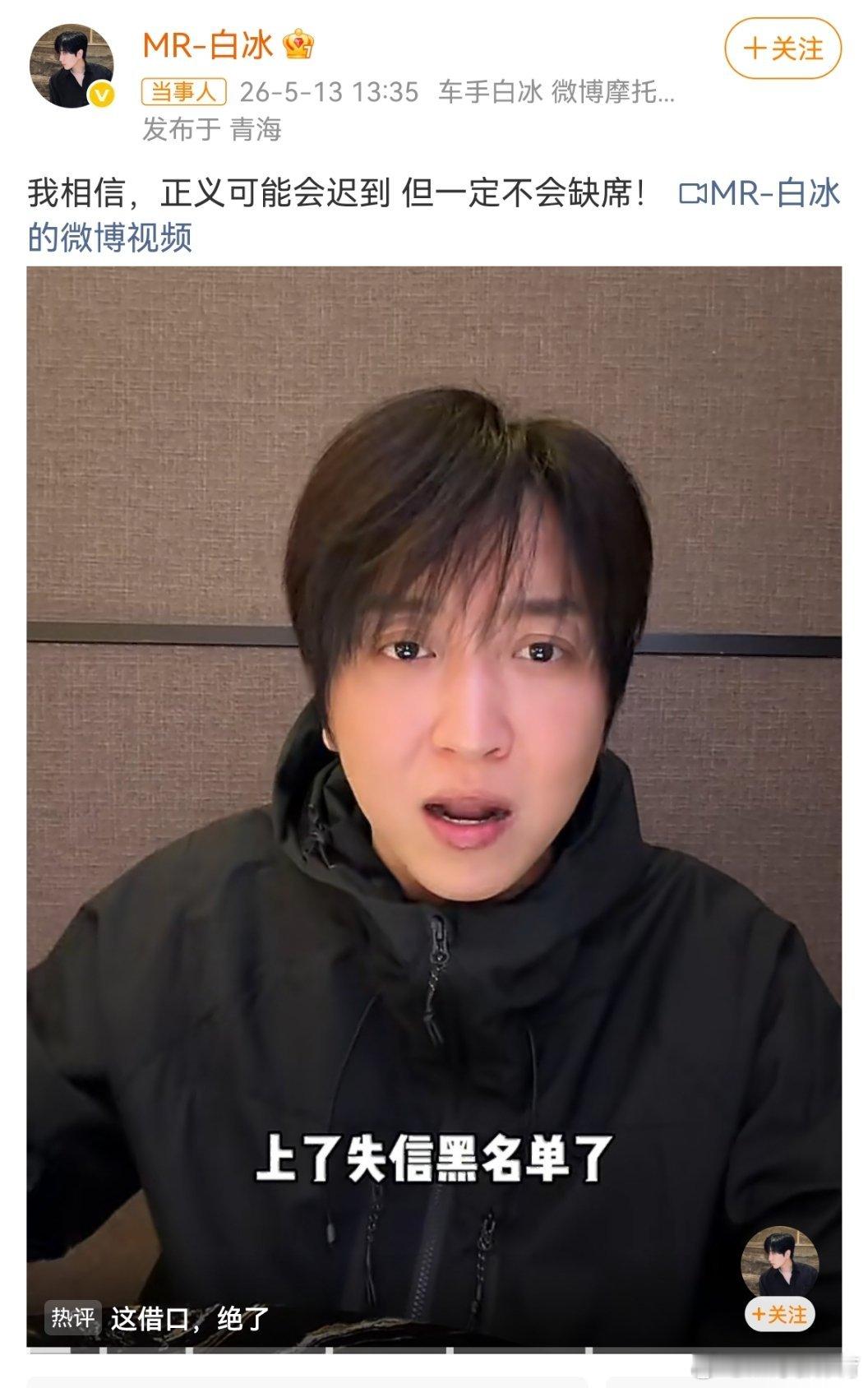 网红白冰称被员工转走1000多万白冰发长视频自述被身边信任的人坑的全过程，总结就