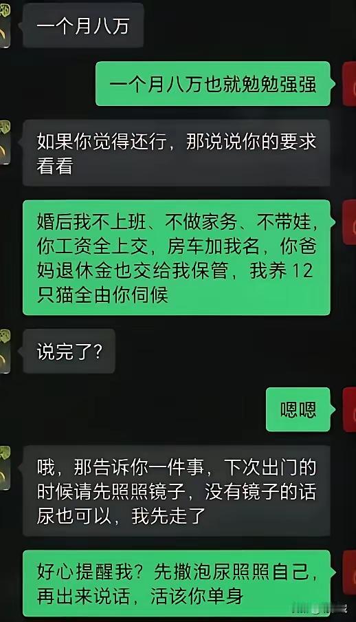 尿真的有用吗？