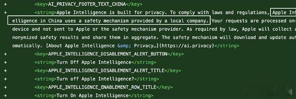 【国行苹果AI将上线】国行苹果AI支持机型苹果iOS 27 Beta5已经正式发