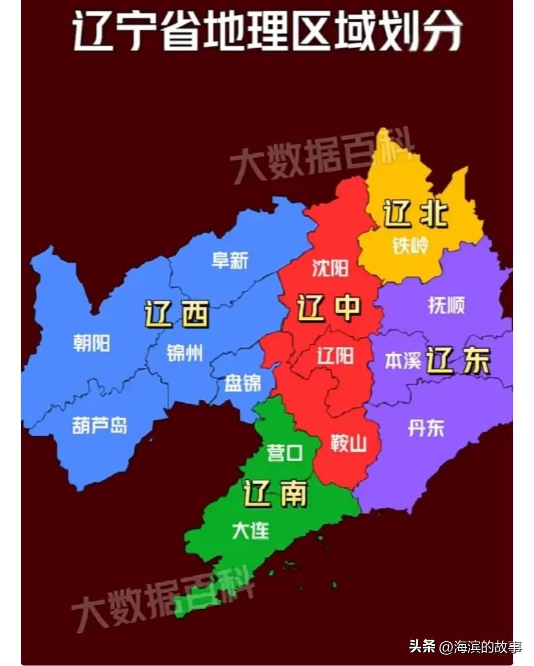 辽西的面积是5.51万平方公里，人口1190万，面积占辽宁总面积的四成，人口数量