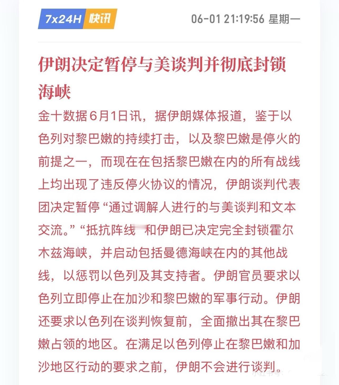 反反复复的，啥时候是个头

伊朗和美国联合做多做空油价赚钱啊！涨到110左右就做