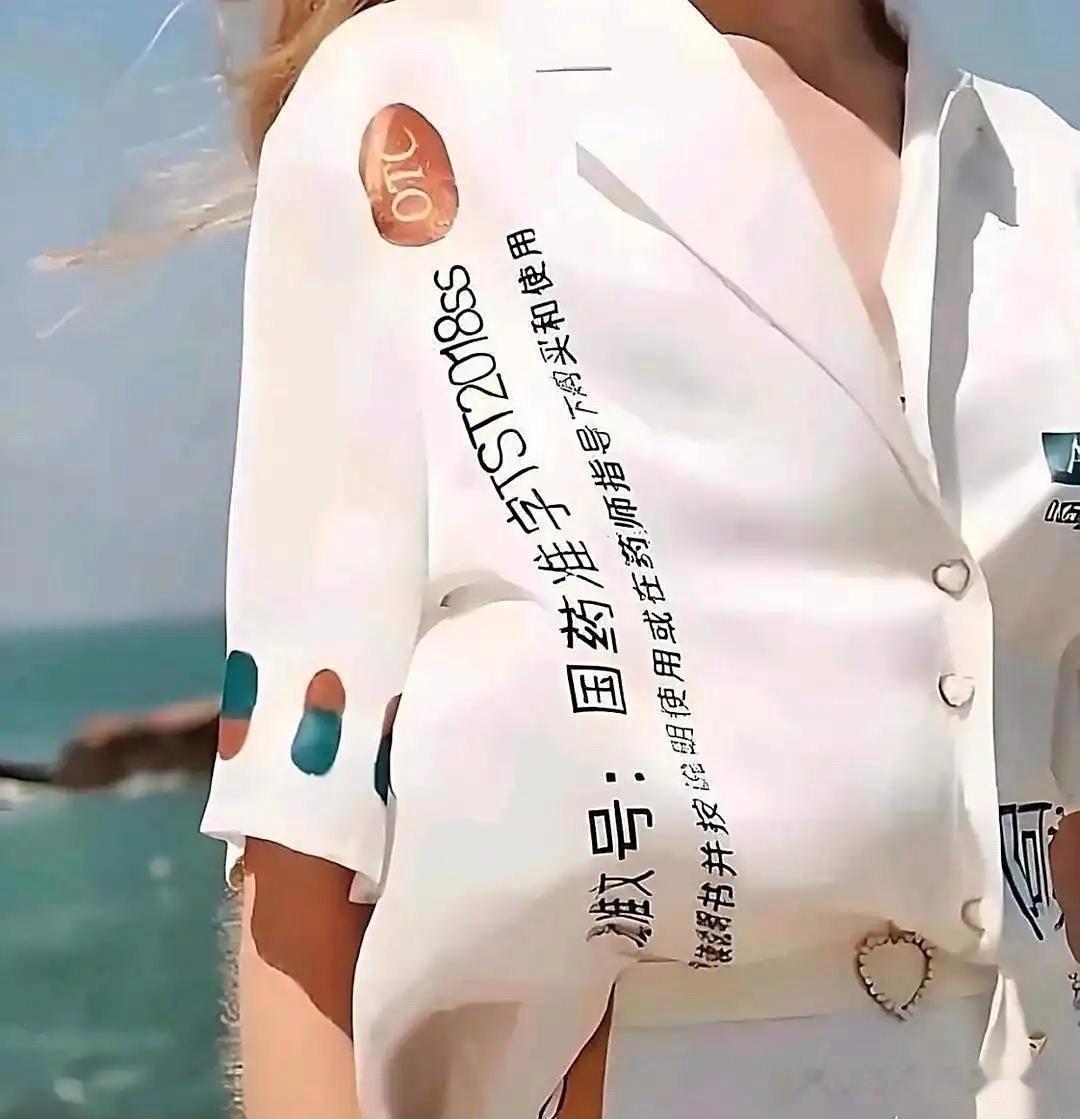 但凡她懂点中文都不会去穿这件衣服的，有点好尴尬￼ 
