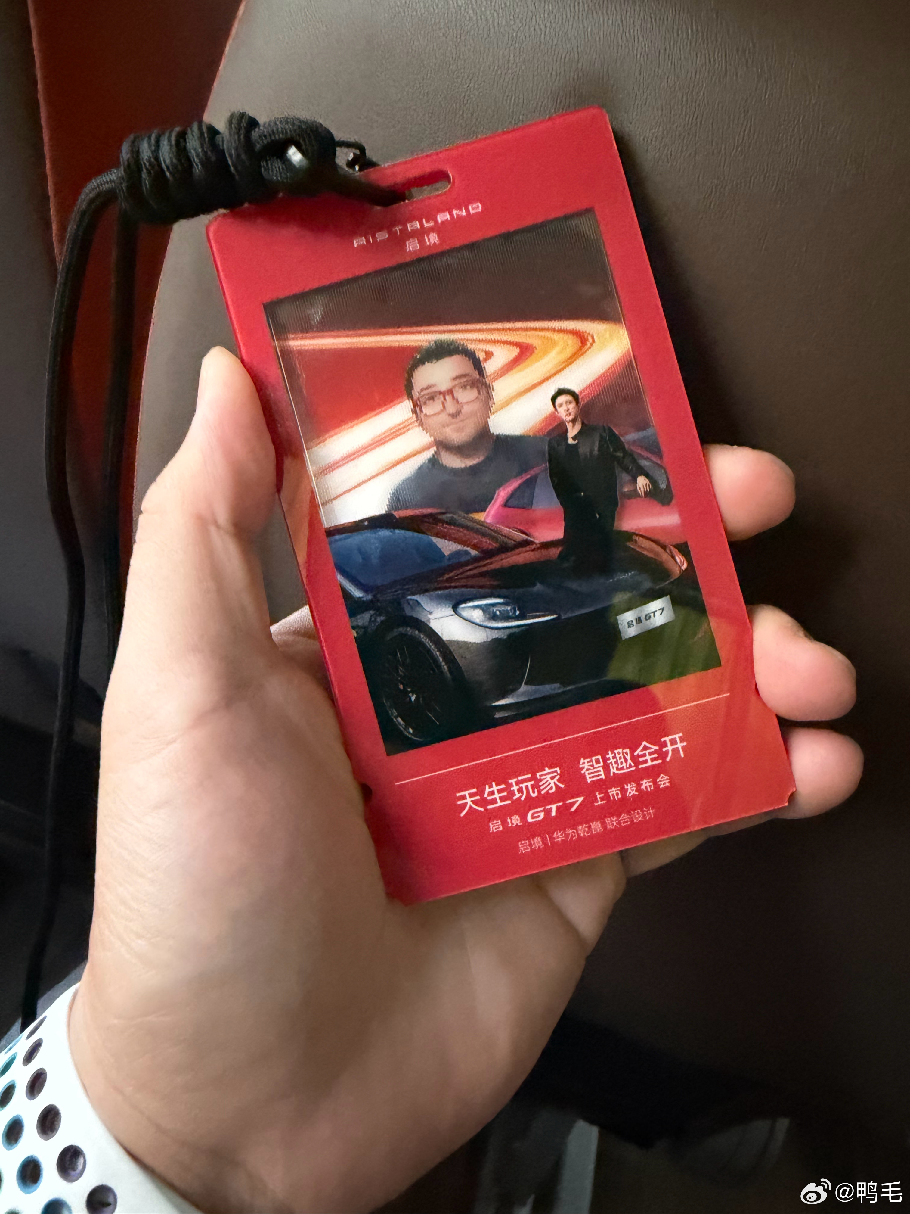 去发布会现场了，快来猜猜启境GT的最终起售价多少~第一个猜中的有红包。 杭州