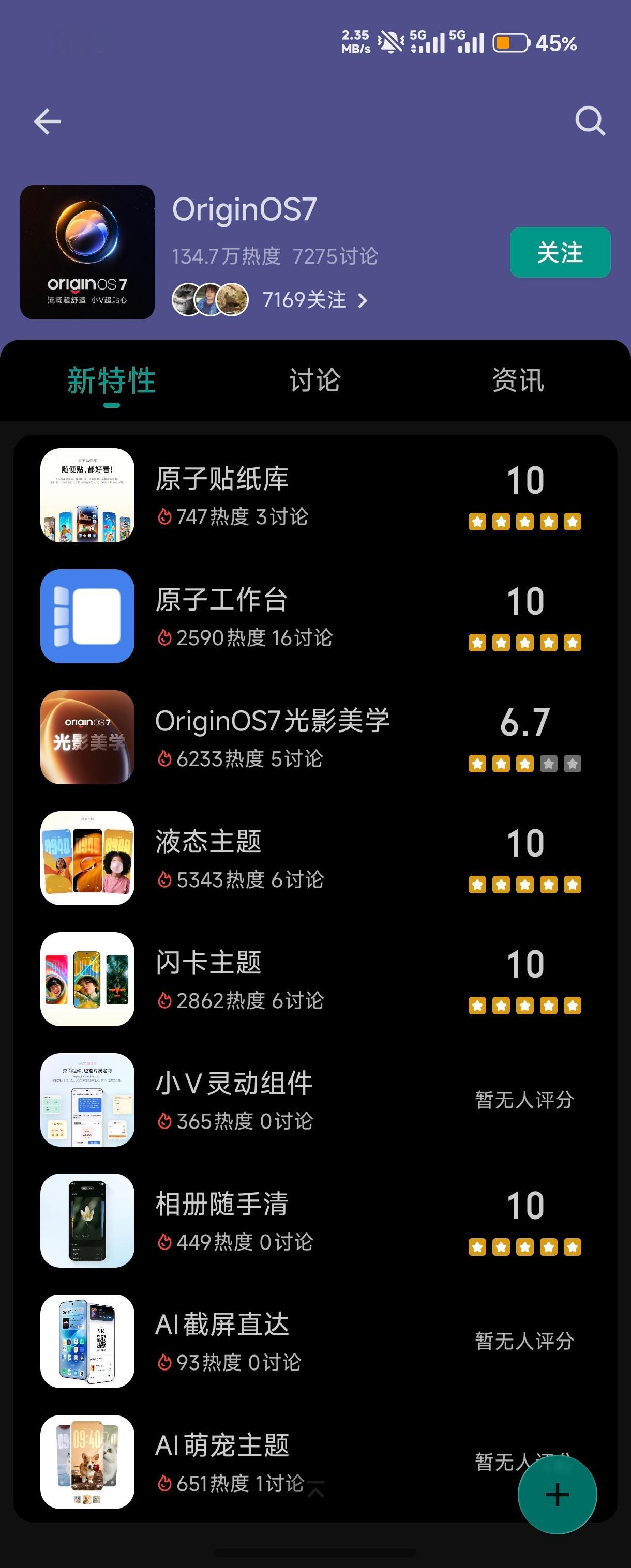 小绿书各家新系统，新特性陆续开分了[doge]这边节选了小米澎湃os4color