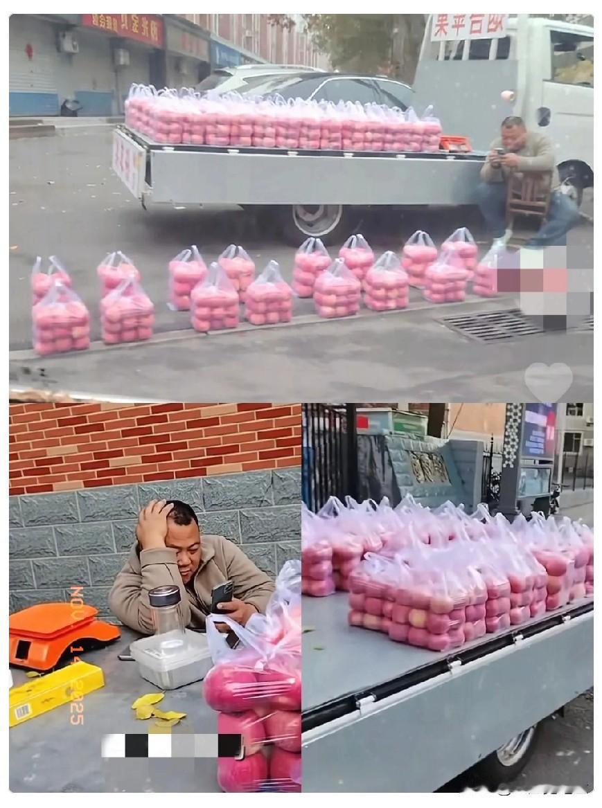 这位大哥，
还没有意识到事情的严重性！
有人把他卖苹果的视频发出来，

只是觉得