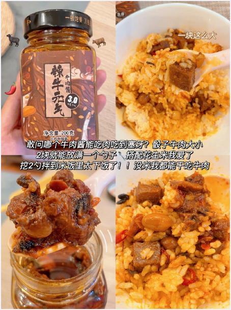 光盘下饭酱🔥一口气刨3碗大米饭㊙️干饭大招!我的宝藏食谱