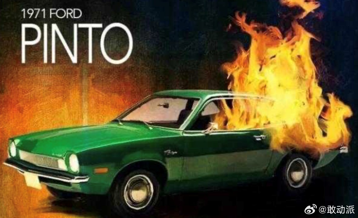福特Pinto是上世纪70年代北美知名紧凑家用轿车，为对抗日系小车快速推出，为控