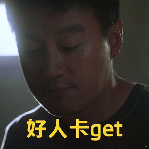 佟大为演一部渣男奖励一部好男人 错位、夜色正浓塑造让人窒息的渣男，玫瑰的故事、昨