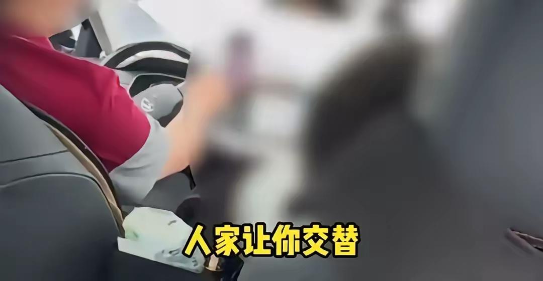 离了大谱！上海，一女子叫了一辆独享顺风车，可上车后就发现副驾驶坐着一个人。还没等