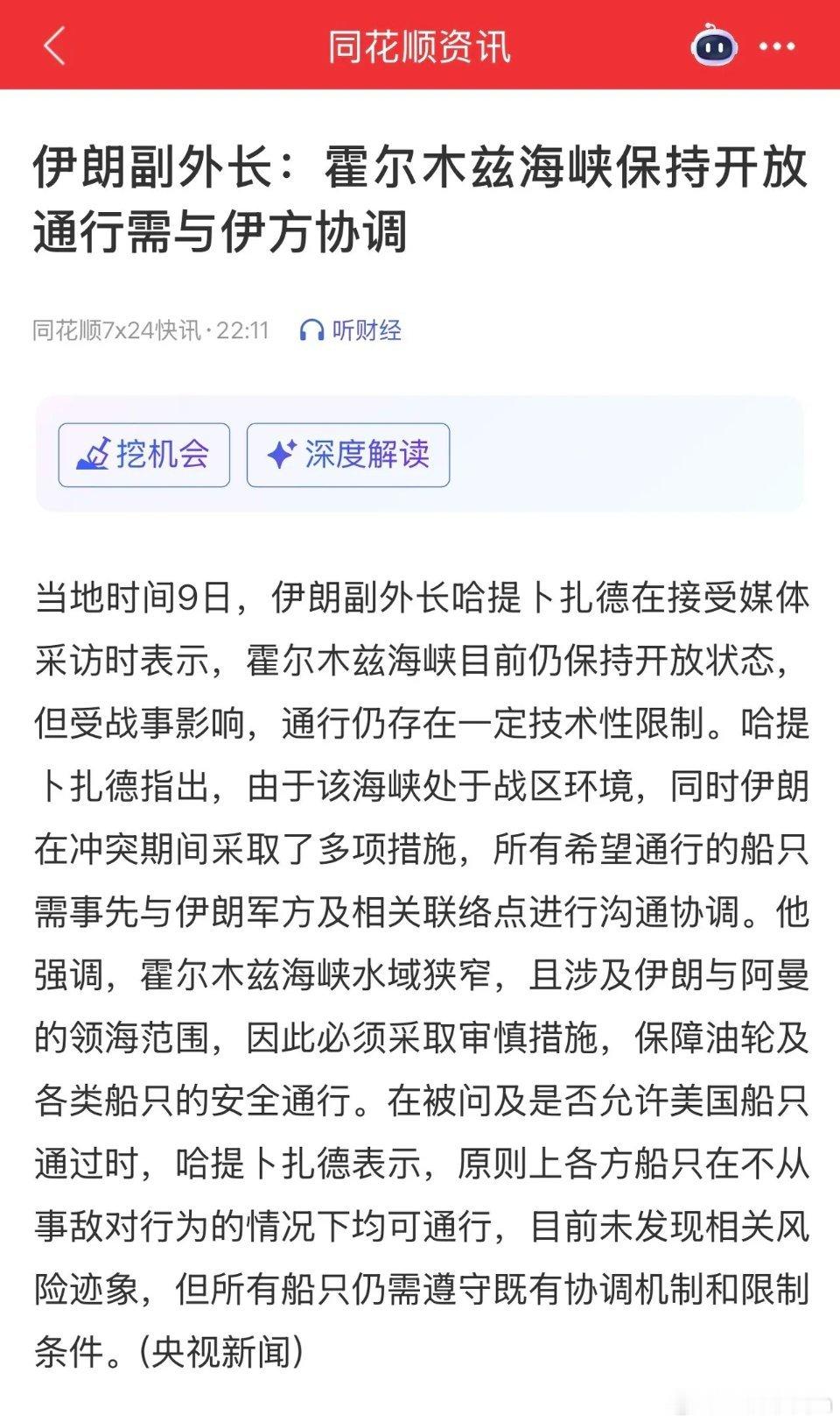 今夜，定了，两个利好消息！不出意外的话，周五的A股会这样走：1、今天晚上大家关注