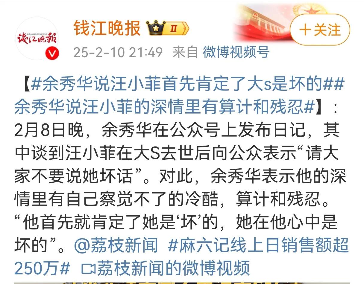 我对余秀华谈不上好感，也谈不上恶感，但她这番操作（如图）在我看来有点败好感。小汪