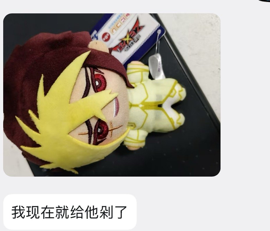找画了，玉座精心制作的人棍44