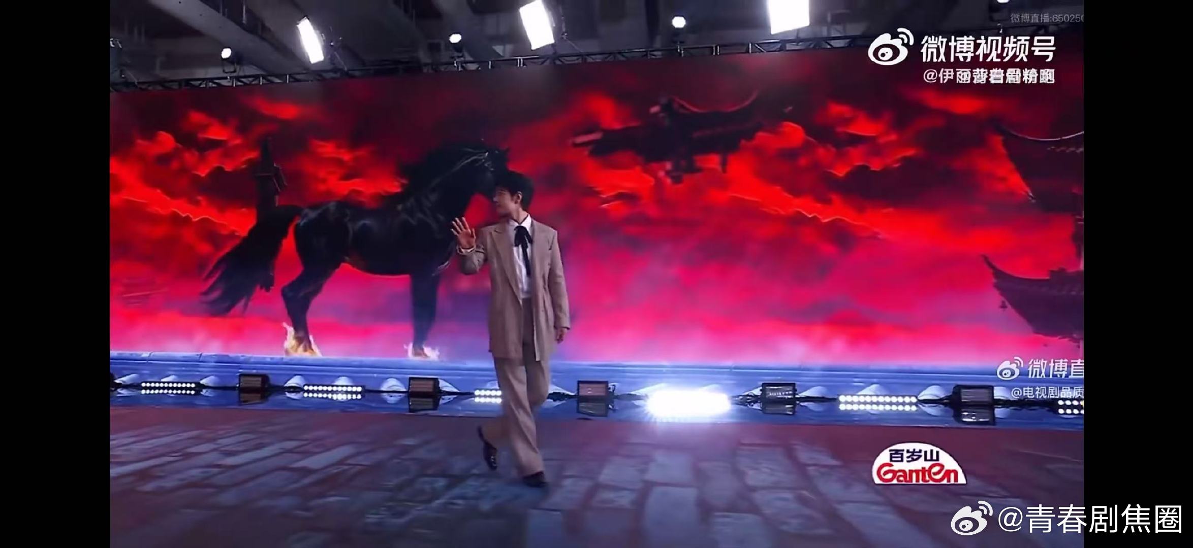 肖战等屏幕里的战马肖战停下等屏幕里的战马品质盛典红毯直播红毯上的小浪漫，肖战停下