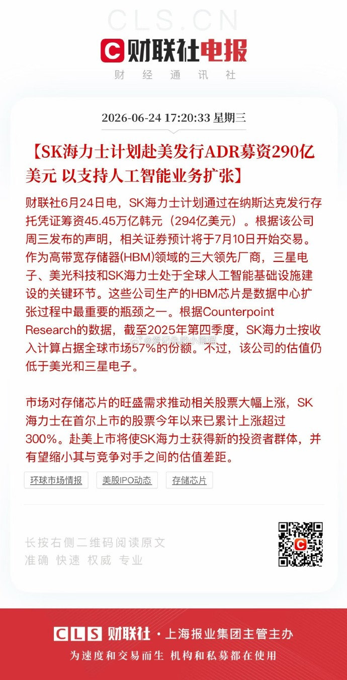 🔻还有“战至最后一刻”这种好戏吗？美联储加息3次金价或跌至3800海外新鲜事热