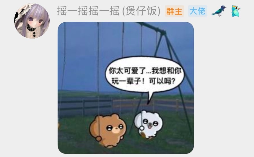 怎么一直在夸 我说什么也要和结婚的。。。 