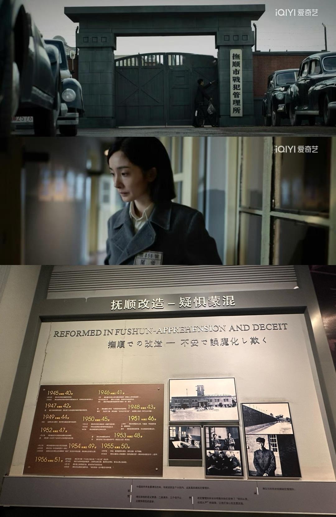 哈尔滨一九四四的意义 ​​​
