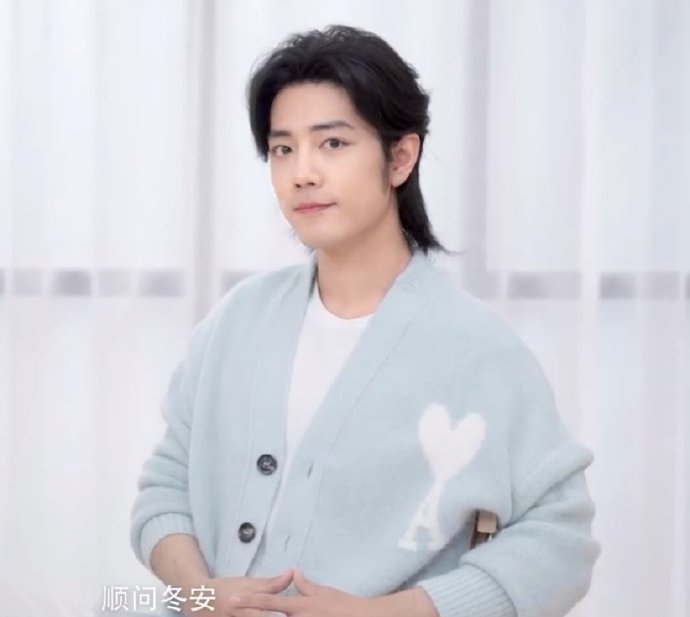 #肖战狼尾甜笑# 狼尾甜笑，无法拒绝这样的肖战啊~ #肖战蓝色针织开衫# ​ ​