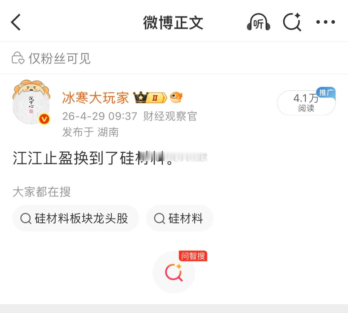有些爱是将就缘分的。 