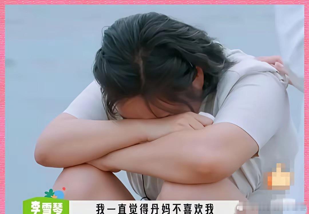 你们发现了吗，宋丹丹当初不喜欢李雪琴真的是有原因的。​以前看《桃花坞 》时就觉得