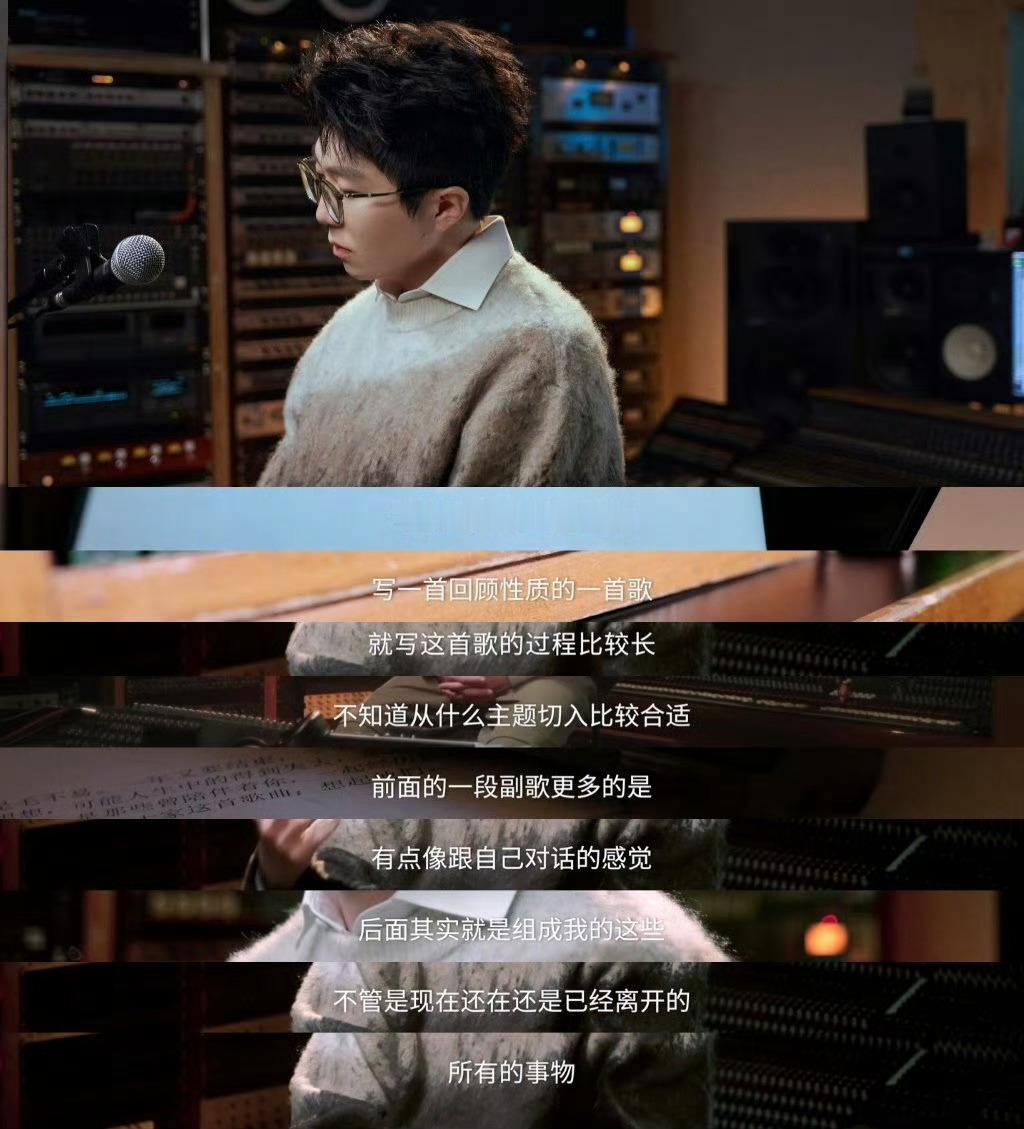 毛不易不必所有关系都和解  毛不易《想起他们》MV花絮真的是会让人狠狠的get到