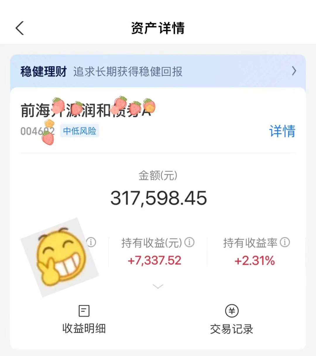 回调是上车的信号