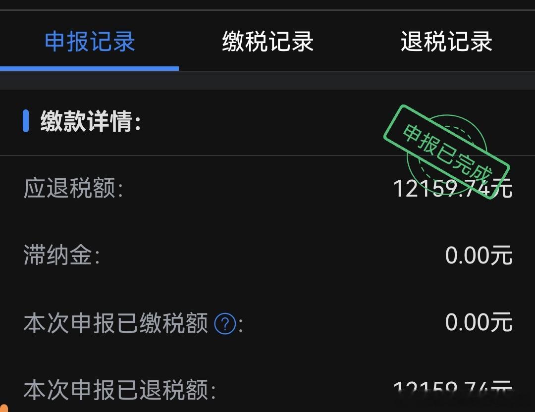 新车的保险钱最起码够了[doge]问界m9智慧出行体验智慧出行体验[超话] ​​