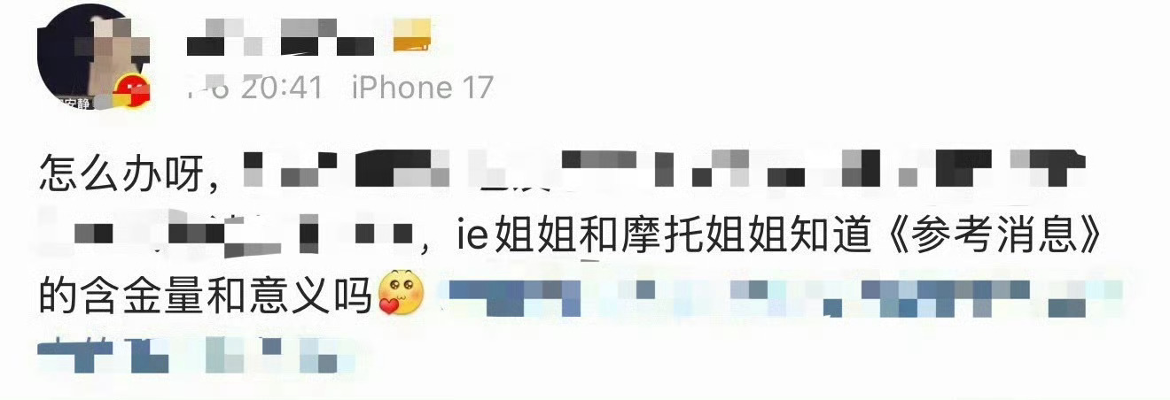 今日一笑。这位营肖号的认知好贫瘠，一张嘴就露怯。世界很大，比你哥哥强的人多了去了