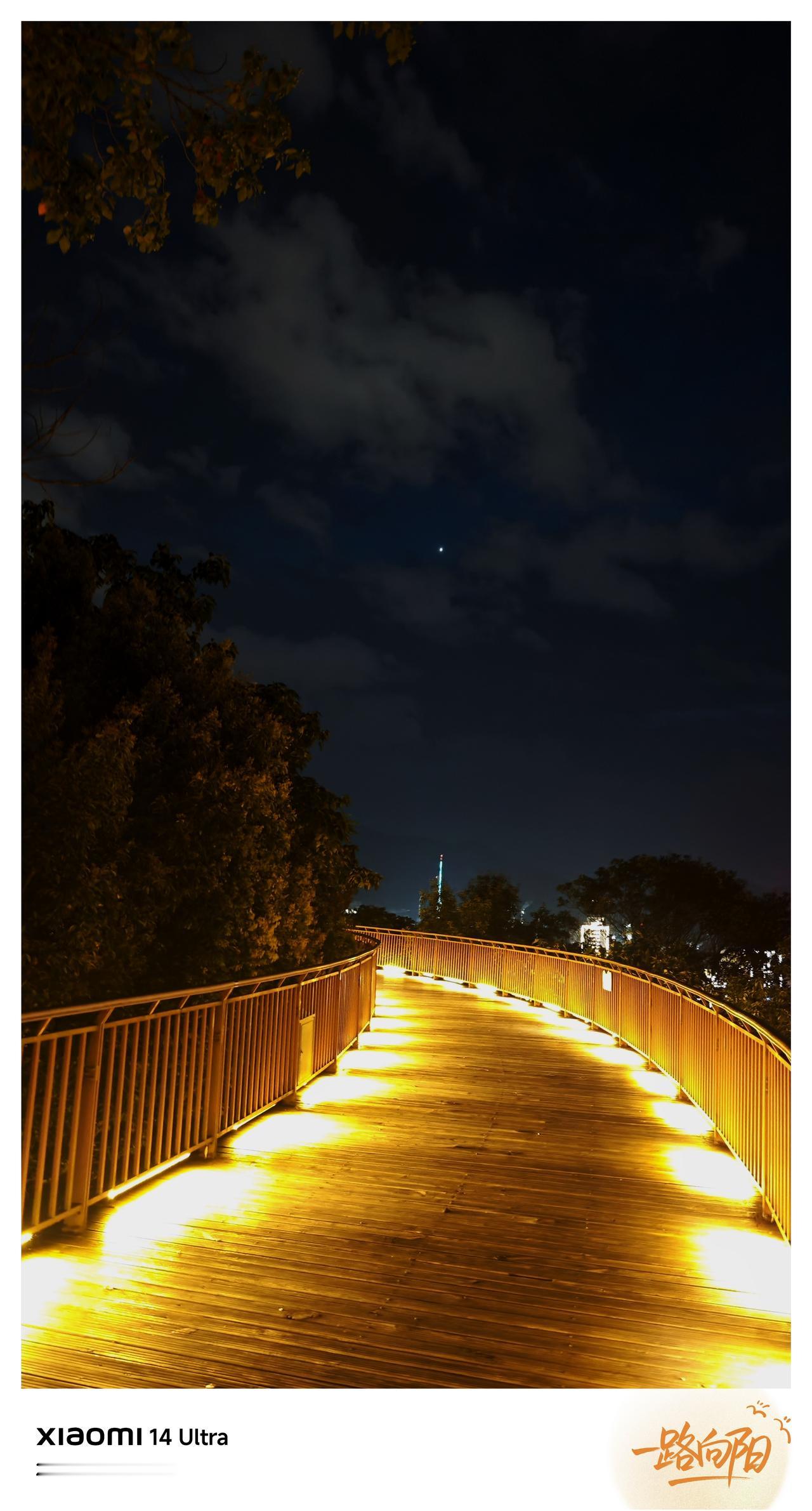 【[烟花]美丽三明2513】
夜空中最亮的星
🍀这正西方上空的最亮的星就是金星