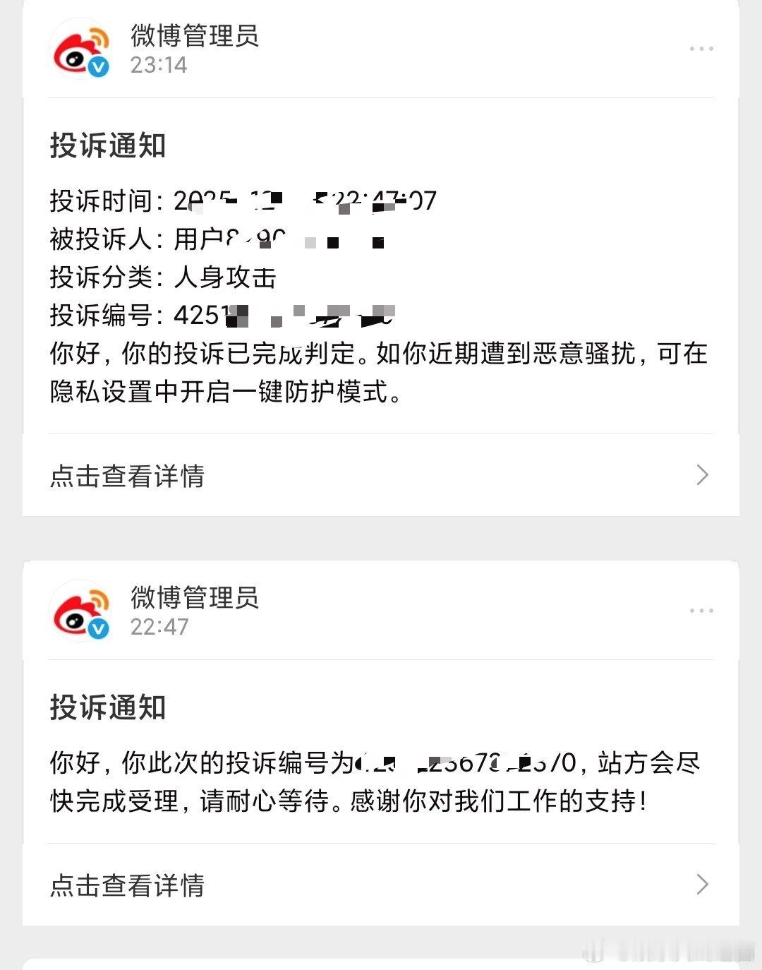 xjs多给我发私信让我多乐乐，看看你们被大粉集体洗脑当月嫂的蠢样乐完了我就这样送