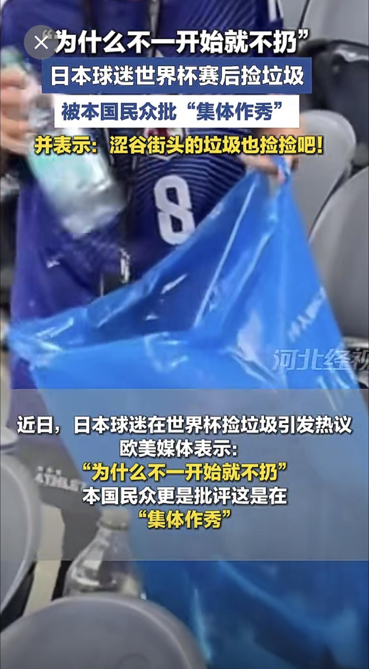“为什么不一开始就不扔”，近日，