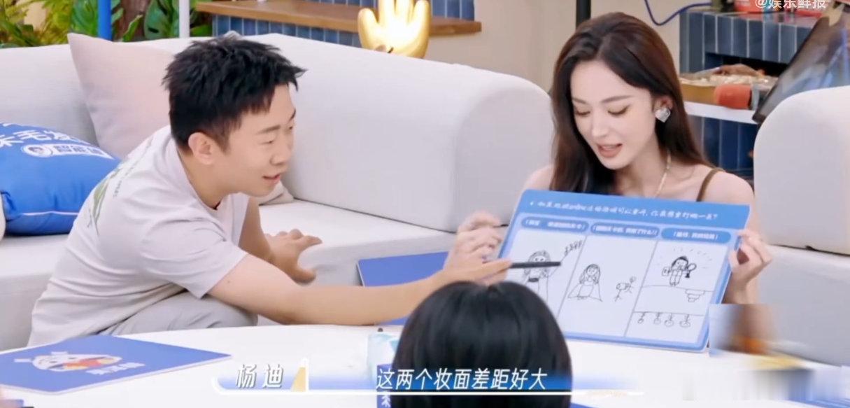 娜扎画的自己像杨迪娜扎的画工还是一如既往的稳定，还是画的很抽象，画自己，结果画出