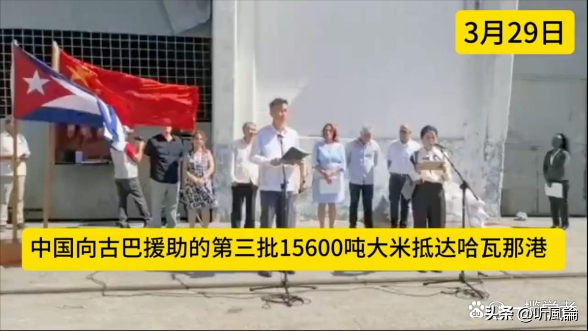 中俄墨接连行动，古巴能否扛住美国这波压力？

特朗普最近放话“古巴就是下一个”，