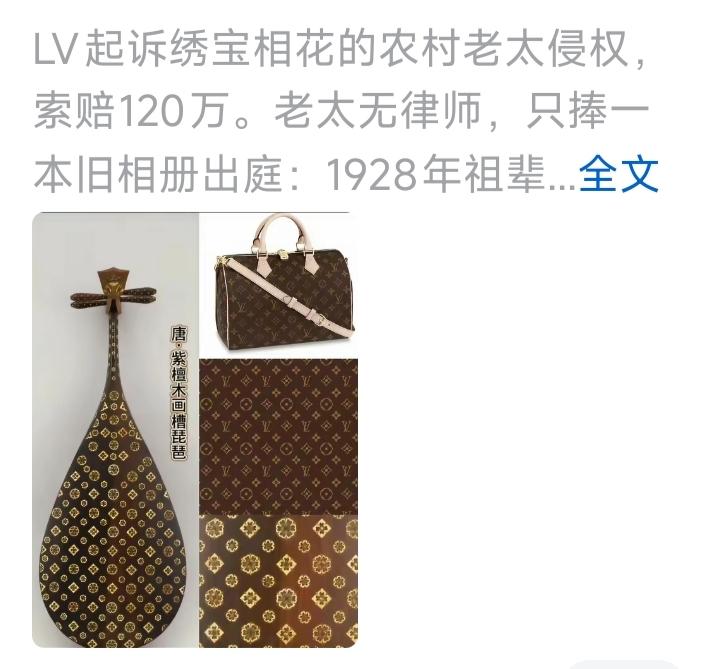 说了这么半天，各个委屈扒拉、眼泪汪汪的，被个靠偷盗发家的跳梁小丑以法律的名义肆意