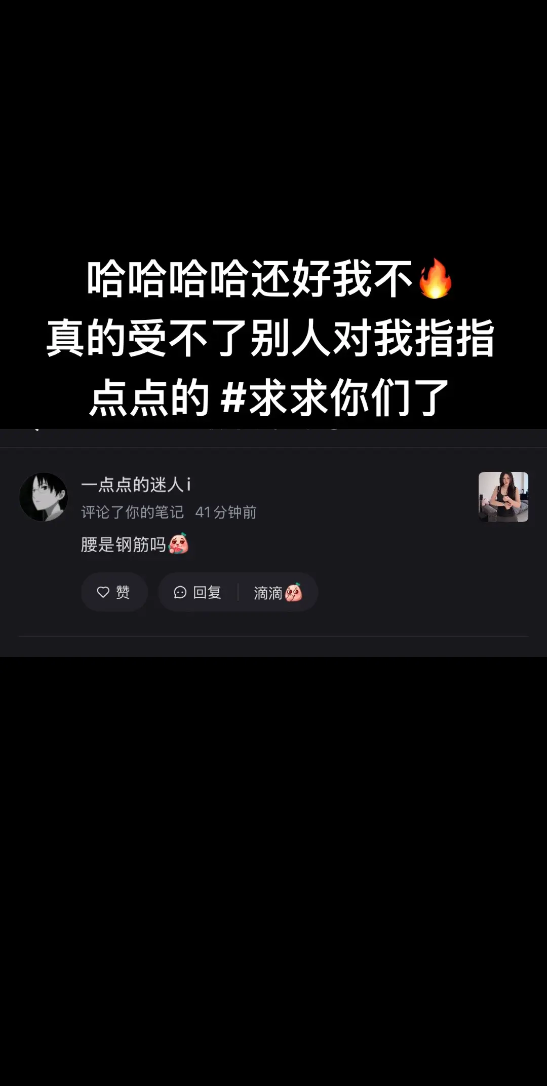 又不想更新了