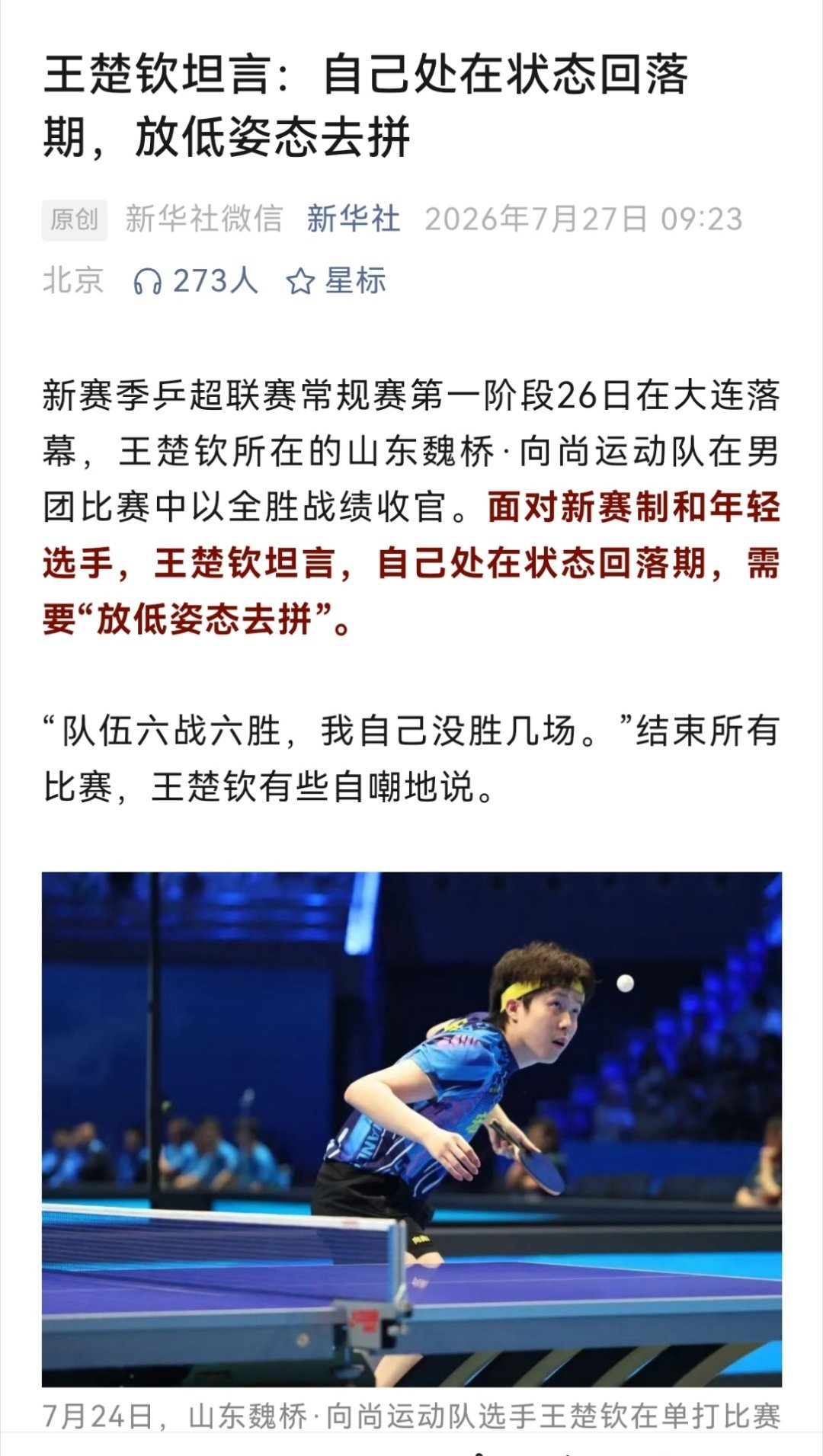 未来可期