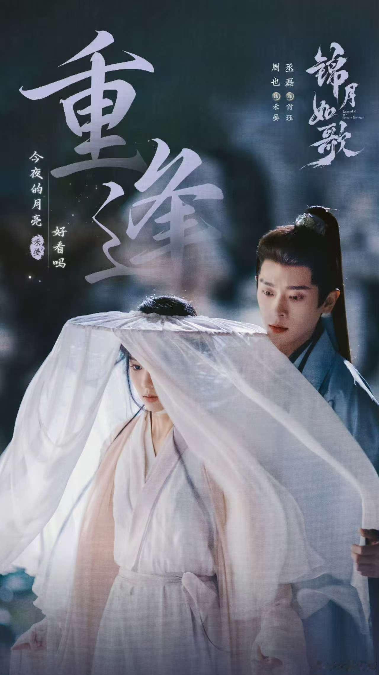 锦月如歌 魔改锦月如歌 蒋家骏锦月如歌 原著 审判了一集，重生改的还蛮合理的，滤
