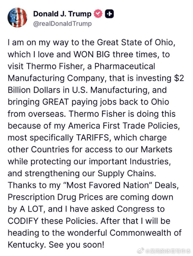 【黄金时代】川普确认向俄亥俄州的美国制造业投资20亿美元川普：“我即将前往我深爱