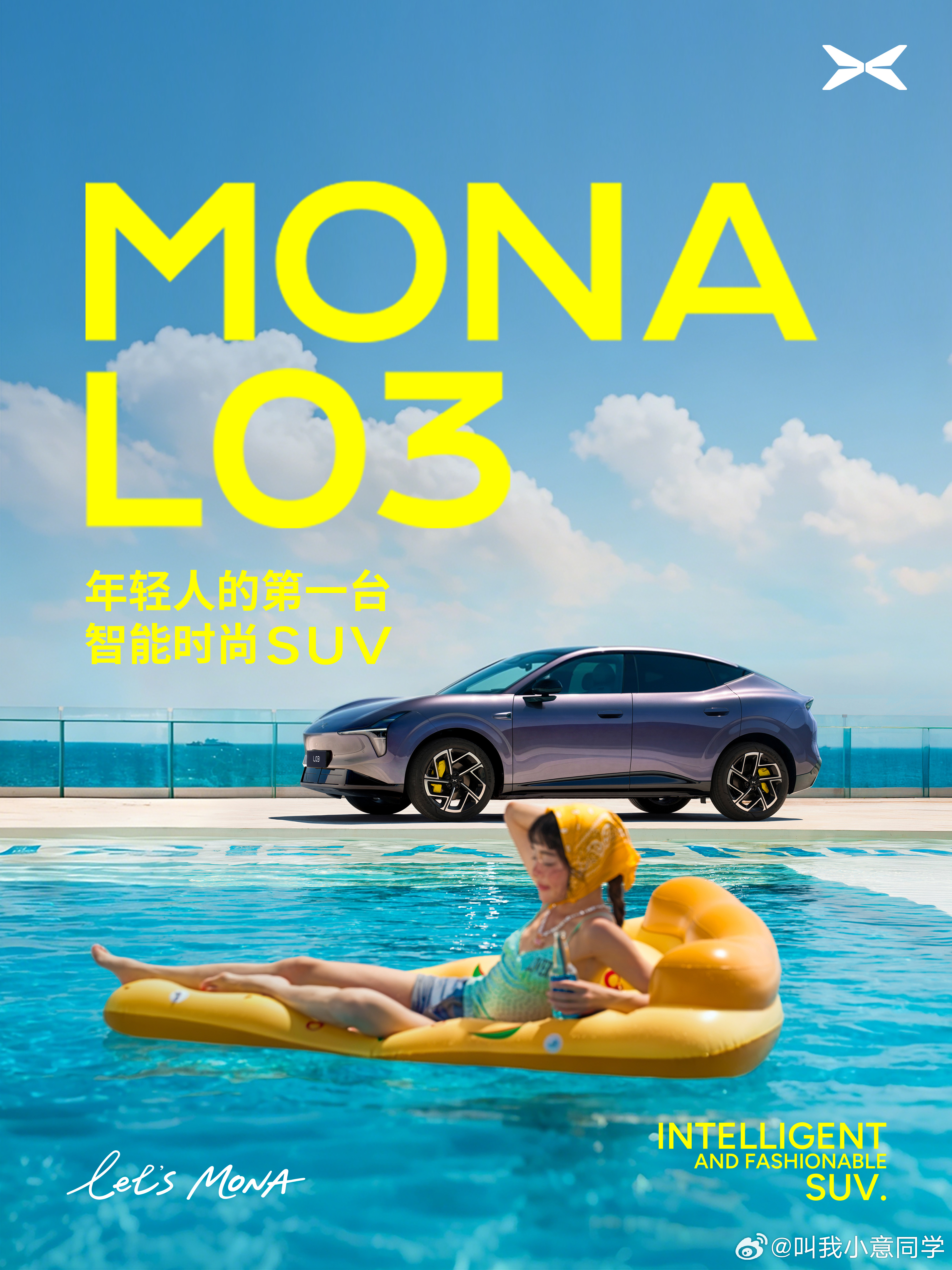 MONA L03来了！首先MONA系列外观质感就没的说，就是冲着年轻人喜好去的。