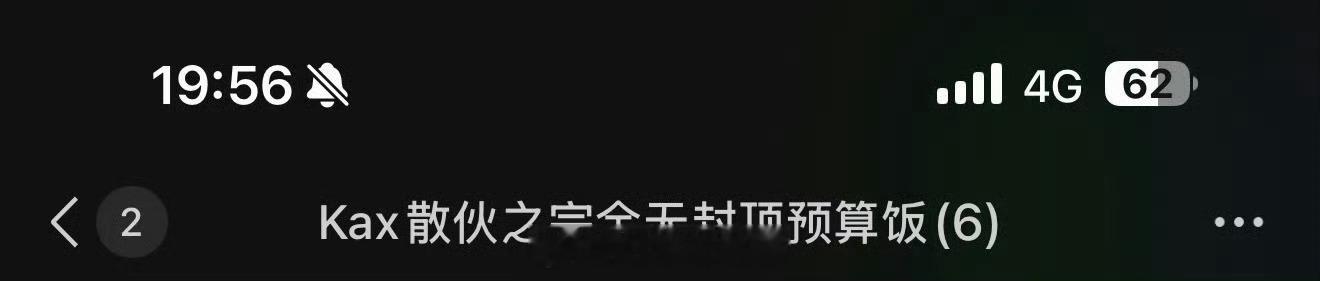 这个33老板出手就是如此阔绰oo33的鸽 2026pel春季赛